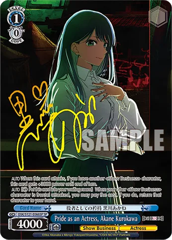 Pride as an Actress, Akane Kurokawa