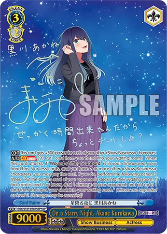 On a Starry Night, Akane Kurokawa