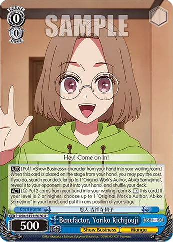 Benefactor, Yoriko Kichijouji