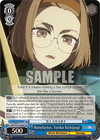 Benefactor, Yoriko Kichijouji
