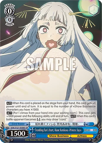 Trembling Fan's Heart, Akane Kurokawa -Princess Saya-