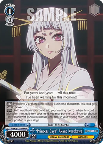 “Princess Saya” Akane Kurokawa