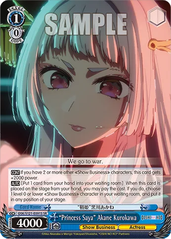 “Princess Saya” Akane Kurokawa
