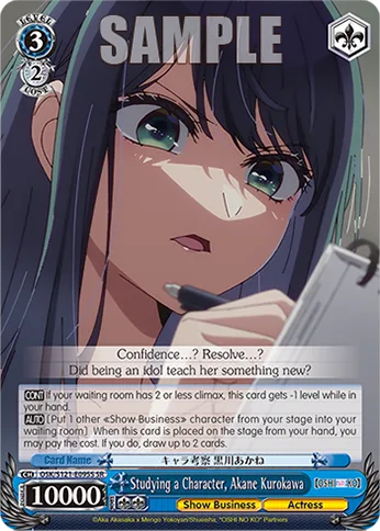 Studying a Character, Akane Kurokawa