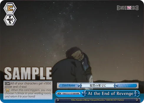 At the End of Revenge