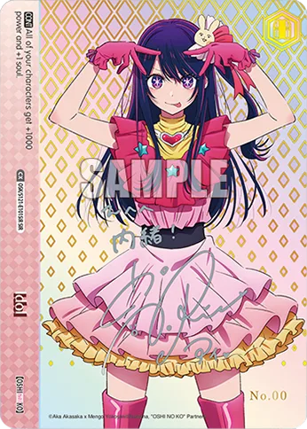 Idol