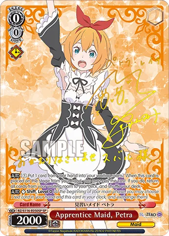 Apprentice Maid, Petra