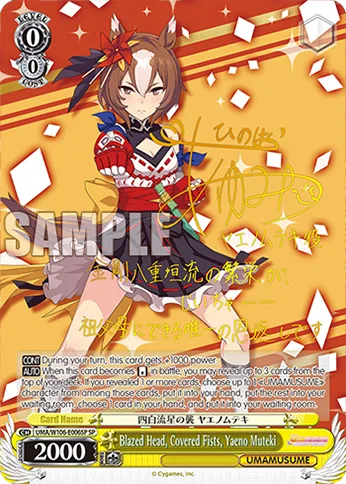 Blazed Head, Covered Fists, Yaeno Muteki