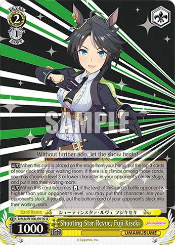 Shooting Star Revue, Fuji Kiseki