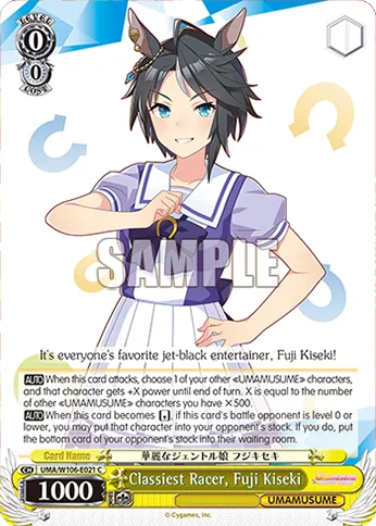 Classiest Racer, Fuji Kiseki