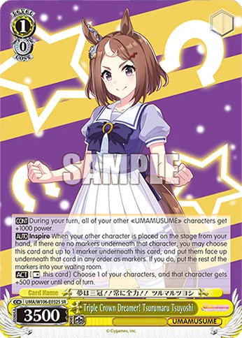 Triple Crown Dreamer! Tsurumaru Tsuyoshi