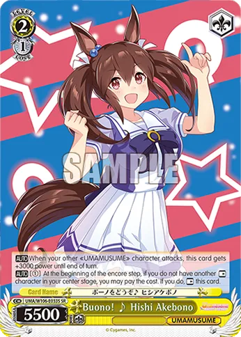 Buono! ♪ Hishi Akebono