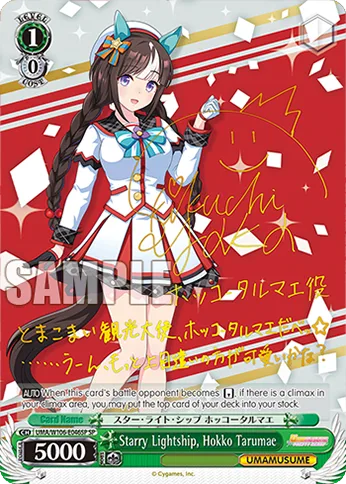 Starry Lightship, Hokko Tarumae