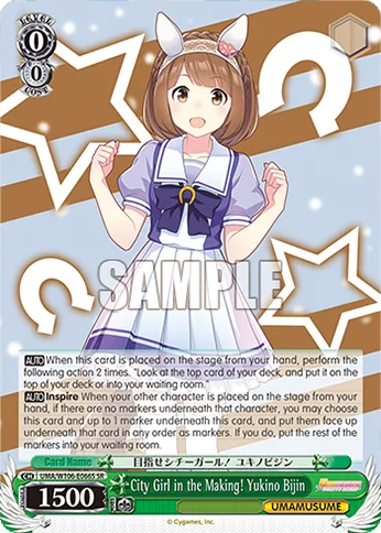 City Girl in the Making! Yukino Bijin