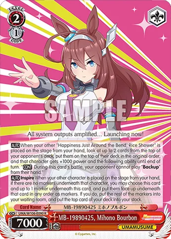 MB-19890425, Mihono Bourbon