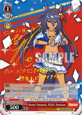 Azure Amazon, Hishi Amazon