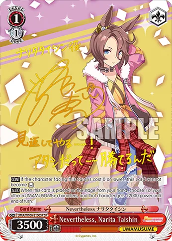 Nevertheless, Narita Taishin