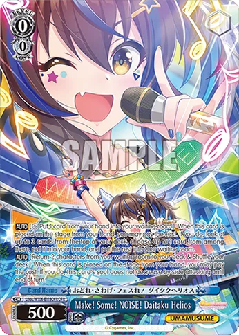 Make! Some! NOISE! Daitaku Helios