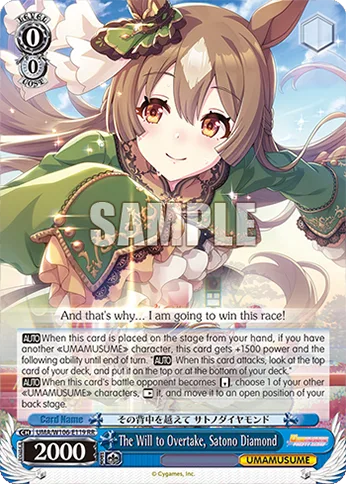 The Will to Overtake, Satono Diamond