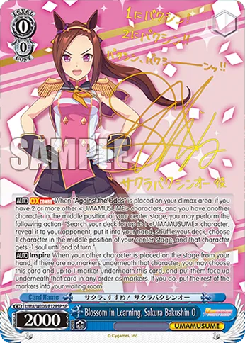 Blossom in Learning, Sakura Bakushin O