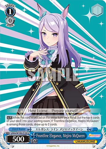 Frontline Elegance, Mejiro McQueen
