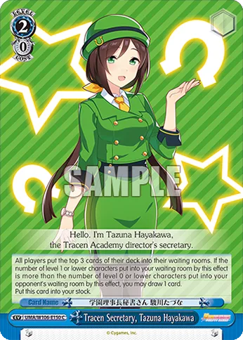 Tracen Secretary, Tazuna Hayakawa