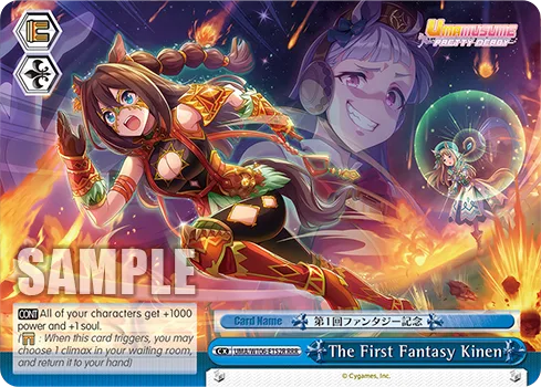 The First Fantasy Kinen
