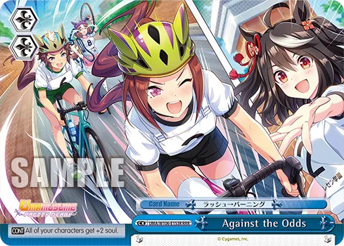 Against the Odds